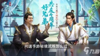 点燃的炸弹人