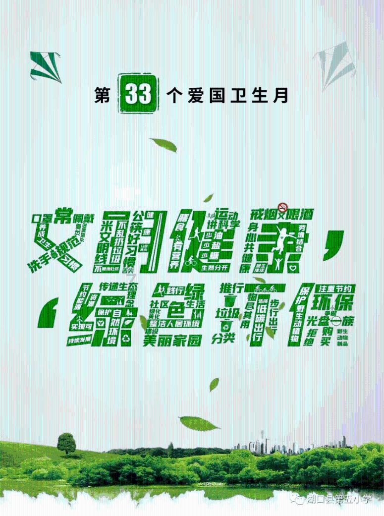 骨科护理院逃生
